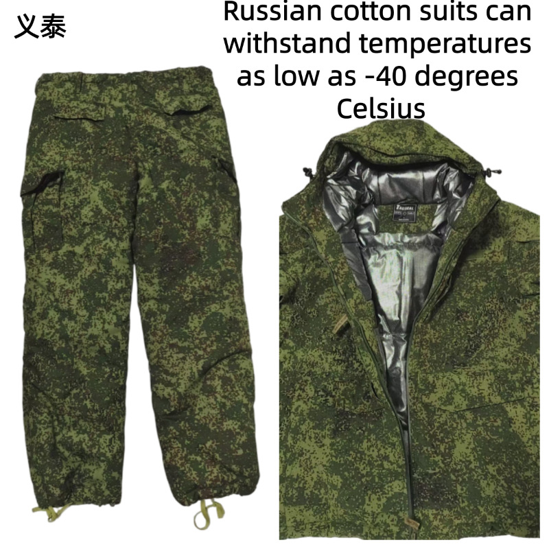 Russian Tactical Cotton Jacket - Winter Clothing Equipment 评论和价格